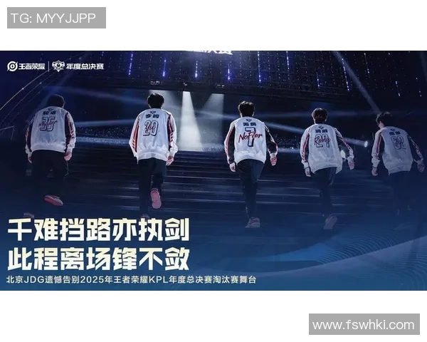 热议王者荣耀：JDG战队如何引领游戏节奏的全新变革与策略分析